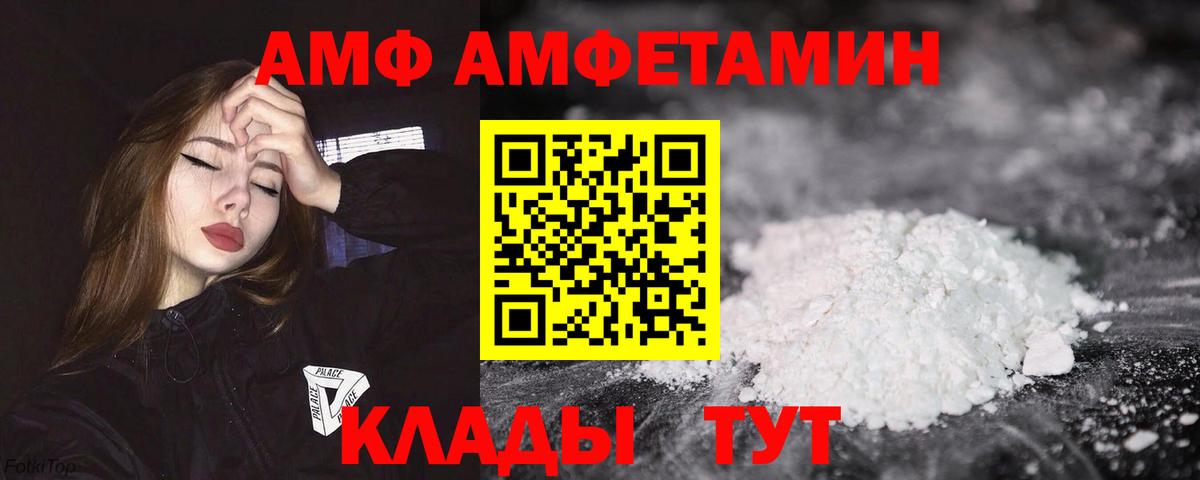 Alpha PVP Курчалой