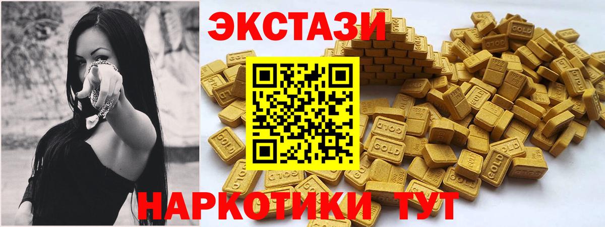 Ecstasy DUBAI  Экстази бентли  Курчалой  Вход с VPN 