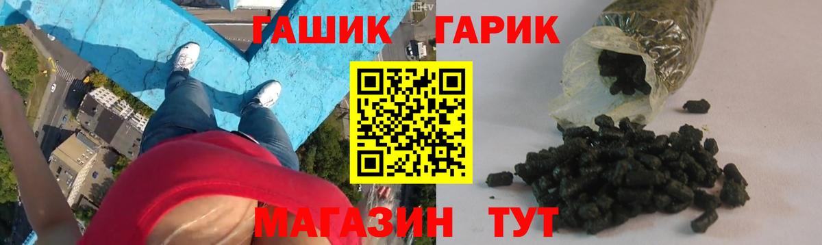 ГАШ Cannabis  Вход с VPN  Курчалой 