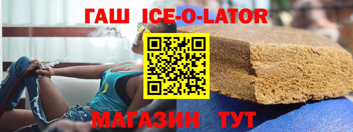 ГАШИШ  Вход с VPN  A-PVP СОЛЬ кристаллы  МАРИХУАНА  ЭКСТАЗИ  ГЕРОИН  Cocaine  Курчалой  ГАШ  Мефедрон  