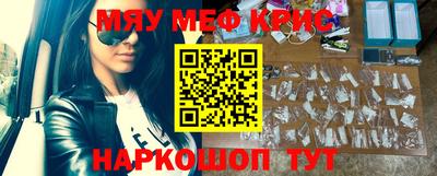 синтетический гашиш Канаш