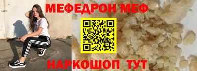 синтетический гашиш Канаш