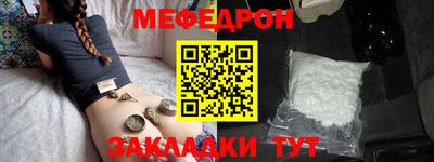 спайс Кандалакша
