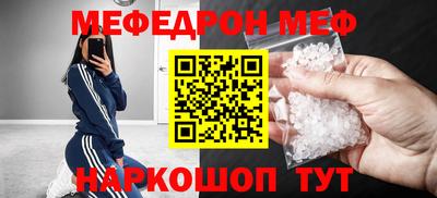 альфа пвп VHQ Камышлов