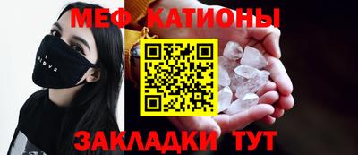 спайс Кандалакша