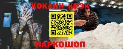 спайс Кандалакша