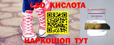 альфа пвп VHQ Камышлов