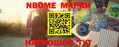 спайс Кандалакша