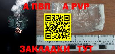 синтетический гашиш Канаш