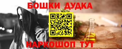 альфа пвп VHQ Камышлов