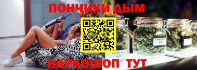 спайс Кандалакша