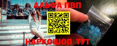 спайс Кандалакша