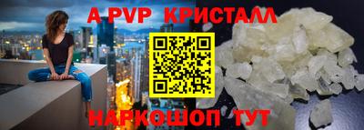 спайс Кандалакша