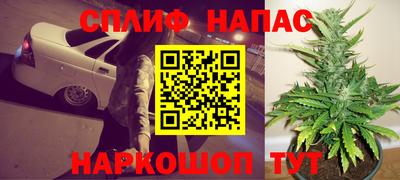 альфа пвп VHQ Камышлов