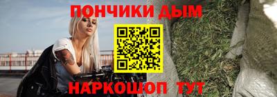 спайс Кандалакша