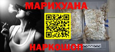 синтетический гашиш Канаш
