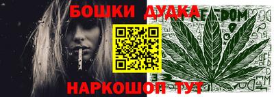 спайс Кандалакша