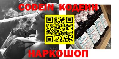 альфа пвп VHQ Камышлов
