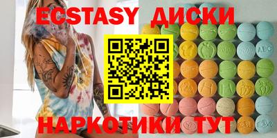 альфа пвп VHQ Камышлов