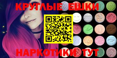 альфа пвп VHQ Камышлов