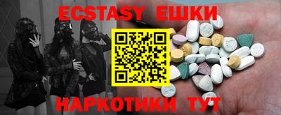 синтетический гашиш Канаш