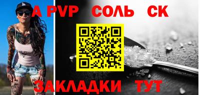 синтетический гашиш Канаш