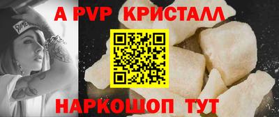 альфа пвп VHQ Камышлов