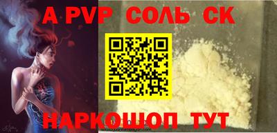 синтетический гашиш Канаш