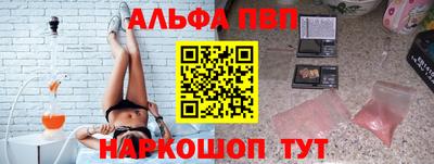 синтетический гашиш Канаш