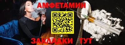 спайс Кандалакша