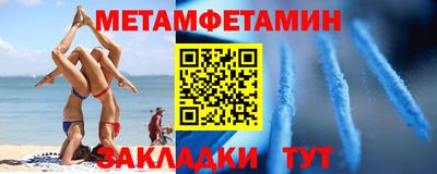 спайс Кандалакша