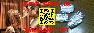 синтетический гашиш Канаш