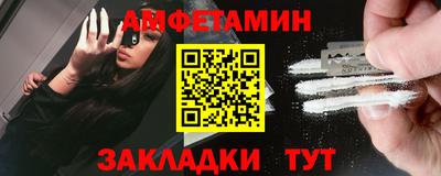 спайс Кандалакша