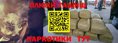 спайс Кандалакша