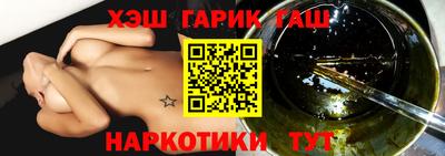 синтетический гашиш Канаш