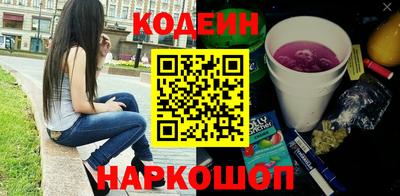 альфа пвп VHQ Камышлов