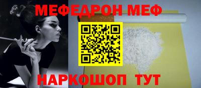 спайс Кандалакша