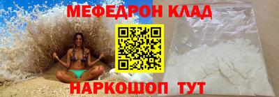 альфа пвп VHQ Камышлов