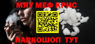 альфа пвп VHQ Камышлов