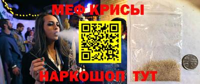 спайс Кандалакша
