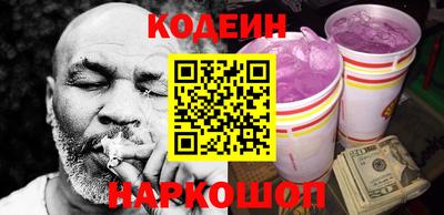 синтетический гашиш Канаш