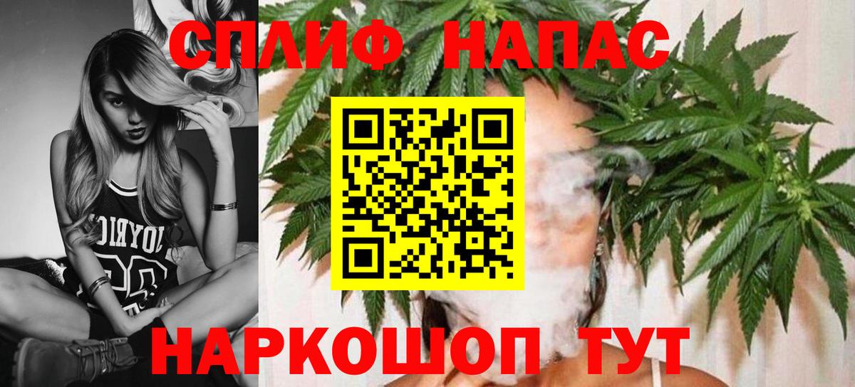 Конопля SATIVA & INDICA  Конопля Ganja  Курчалой  Вход с VPN  Конопля конопля 